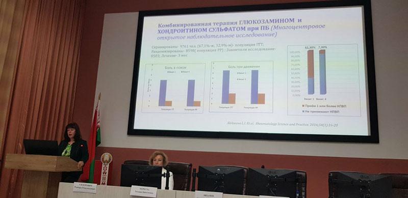 Республиканская конференция