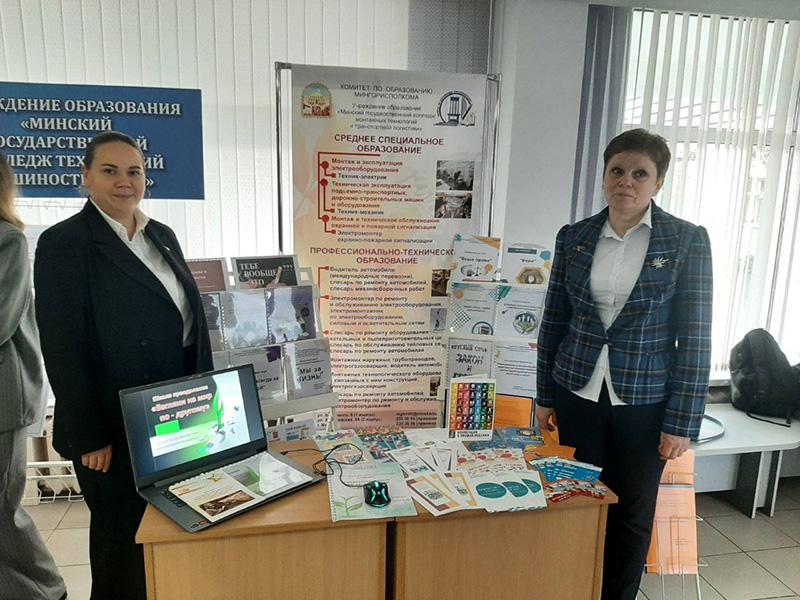 Методический семинар  