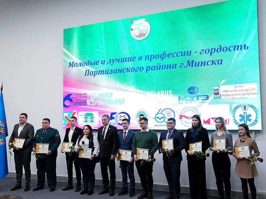 Открытие молодежной Доски Почета