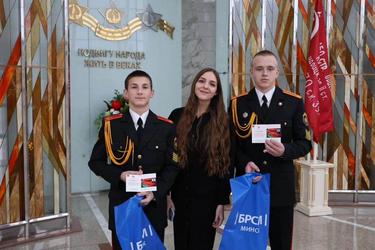 Вручение билетов БРСМ