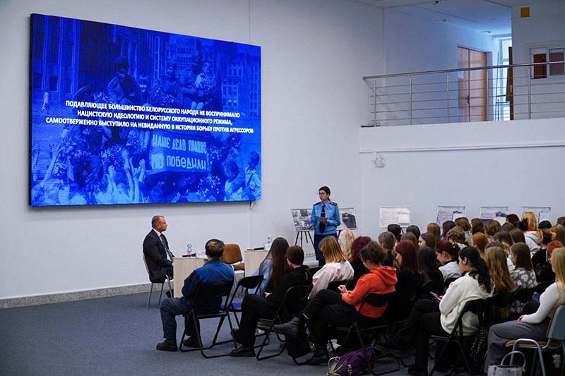 В МГЛУ состоялась встреча, посвященная геноциду белорусского народа в годы Великой Отечественной войны