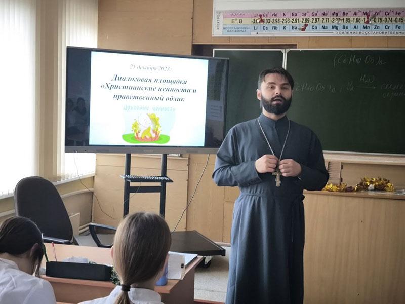 Диалоговая площадка