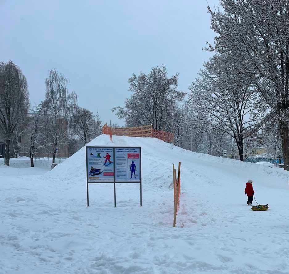 ОРГАНИЗОВАННЫЕ МЕСТА ДЛЯ КАТАНИЯ НА ТЮБИНГАХ, САНЯХ, ЛЫЖАХ, КОНЬКАХ В ПАРТИЗАНСКОМ РАЙОНЕ Г.МИНСКА