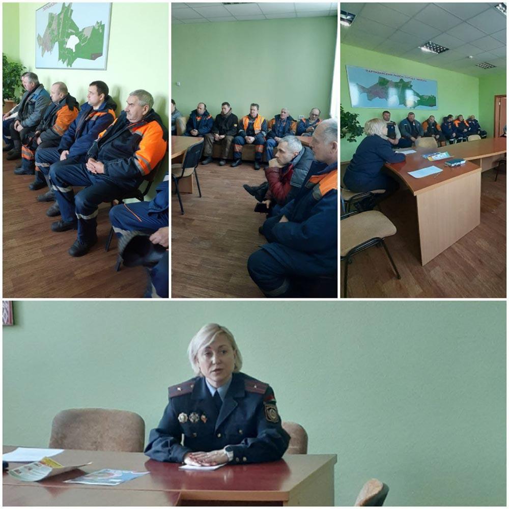 Встреча в УП «Ремавтодор Партизанского района г.Минска»