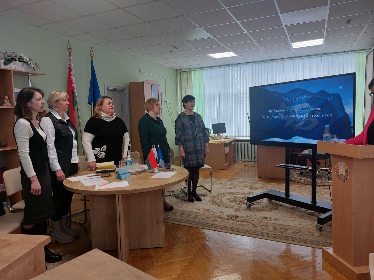 В Партизанском районе г.Минска началась профсоюзная отчетно-выборная кампания