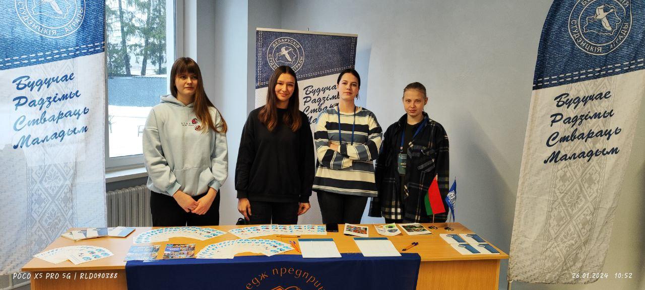 Труд крут! БСО - качество, проверенное временем"