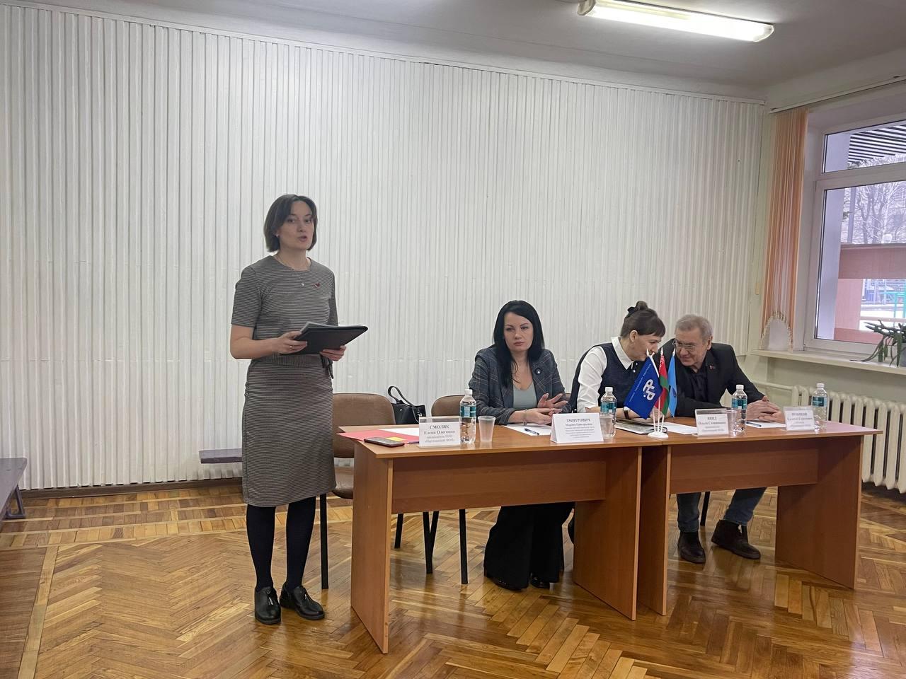 В первичной профсоюзной организации ГУ 