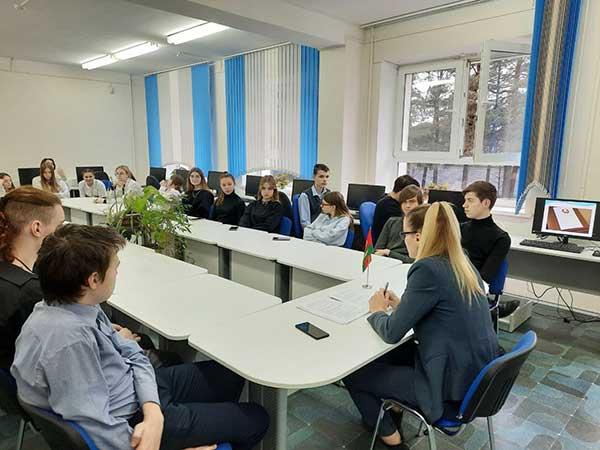 Открытая диалоговая площадка "Сила Основного закона" 